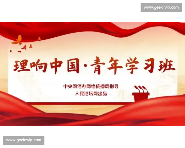 以责任担当为核心推动社会进步与个人成长的路径探索